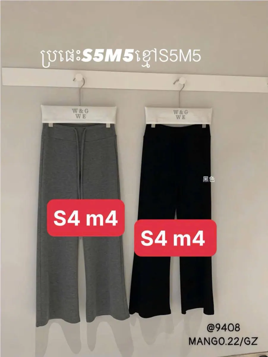 Care Women Pant