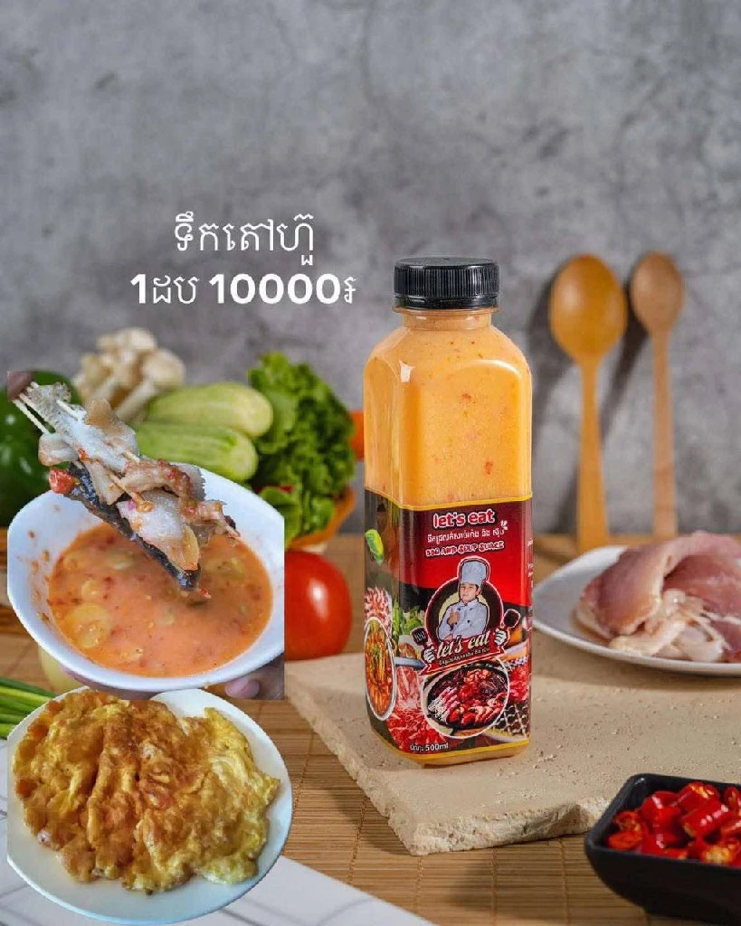 ទឹកតៅហួដបធំ 24ដប