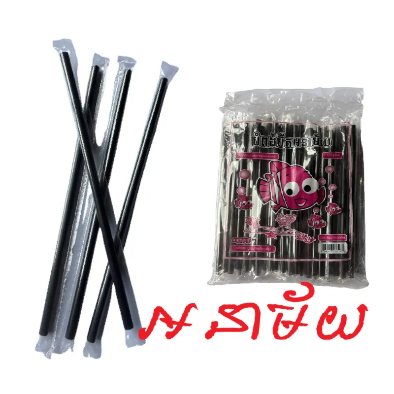ទុយោ (អនាម័យ)