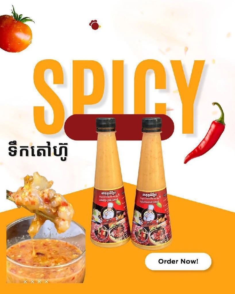 ទឹកតៅហ៊ួដបត្រីកោណ