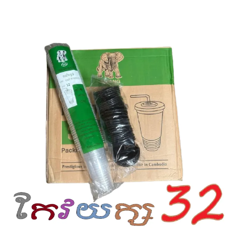 កែវយក្ស+គំរប ²⁰