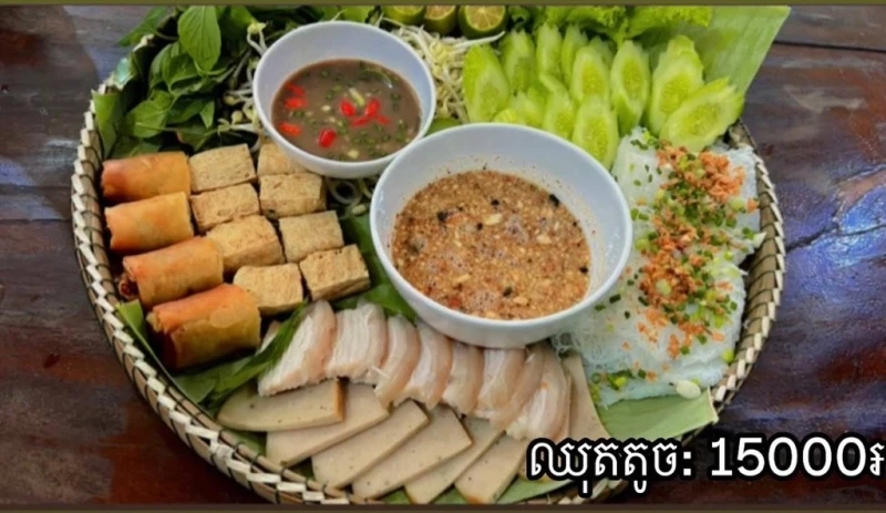 បាញ់ហយផ្ទាប់បន្លែឈុតតូច