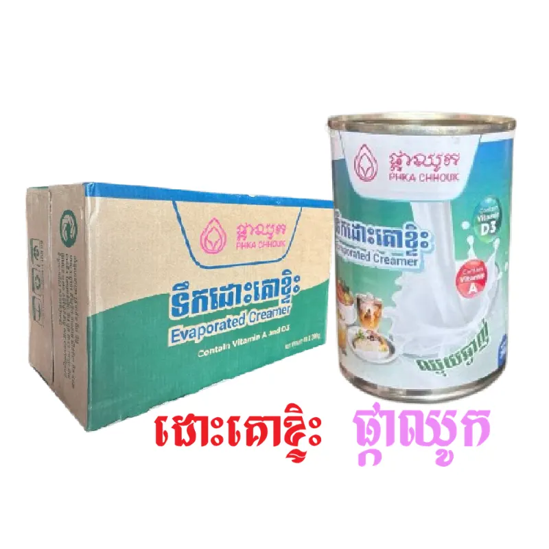 (ផ្កាឈូក) គោខ្ទិះ⁴⁸