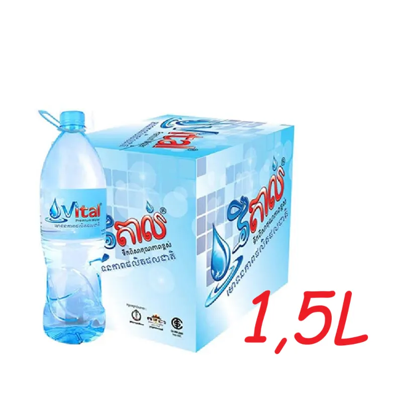 វីតាល់ 1,5L
