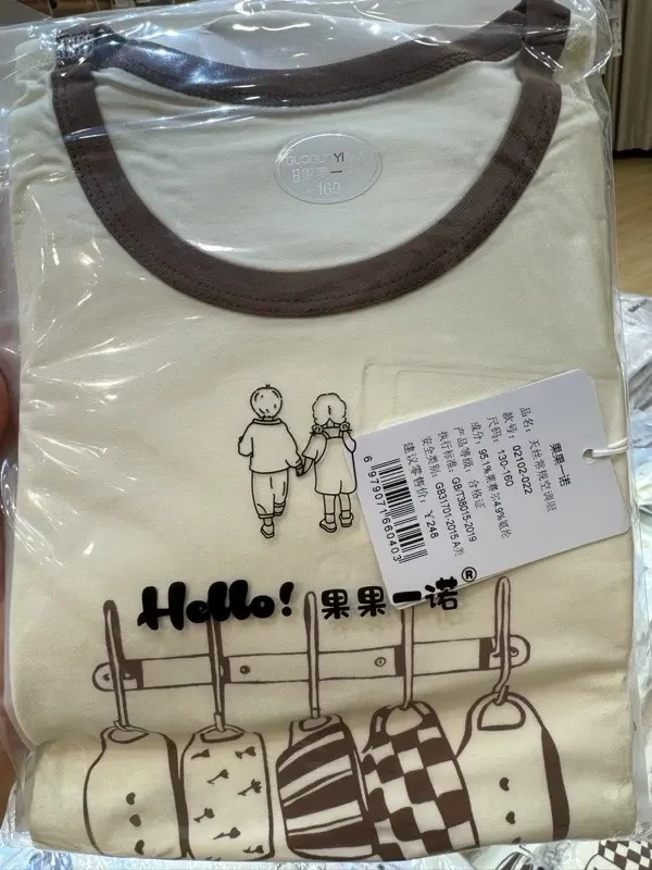 ឈុតទឹកកក