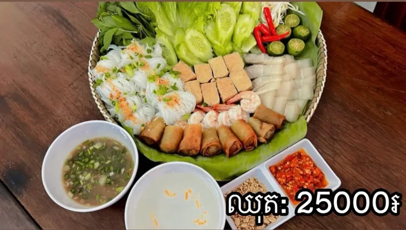 បាញ់ហយផ្ទាប់បន្លែឈុតកណ្តាល