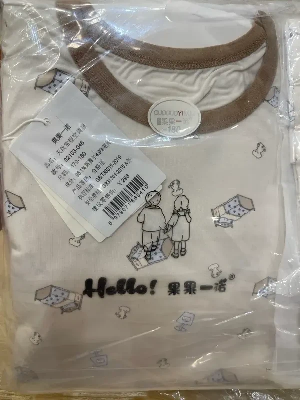ឈុតទឹកកក