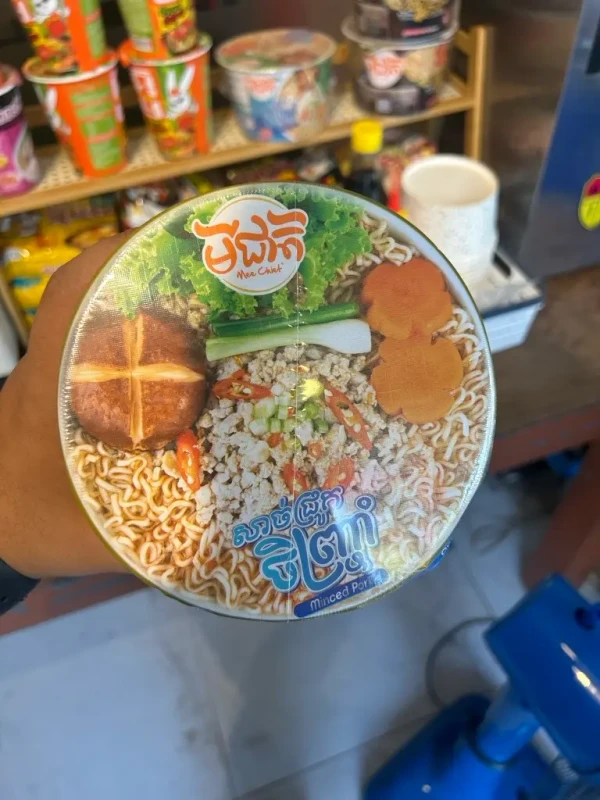 មី ជាតិ
