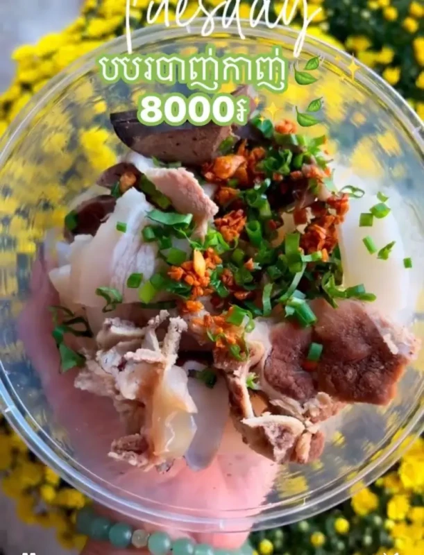 បបរ-បាញ់កាញ់គ្រឿងក្នុងឆ្អឹងស៊ុប