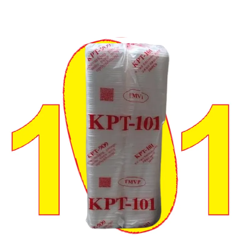 ⁷ប្រអប់~បាយ