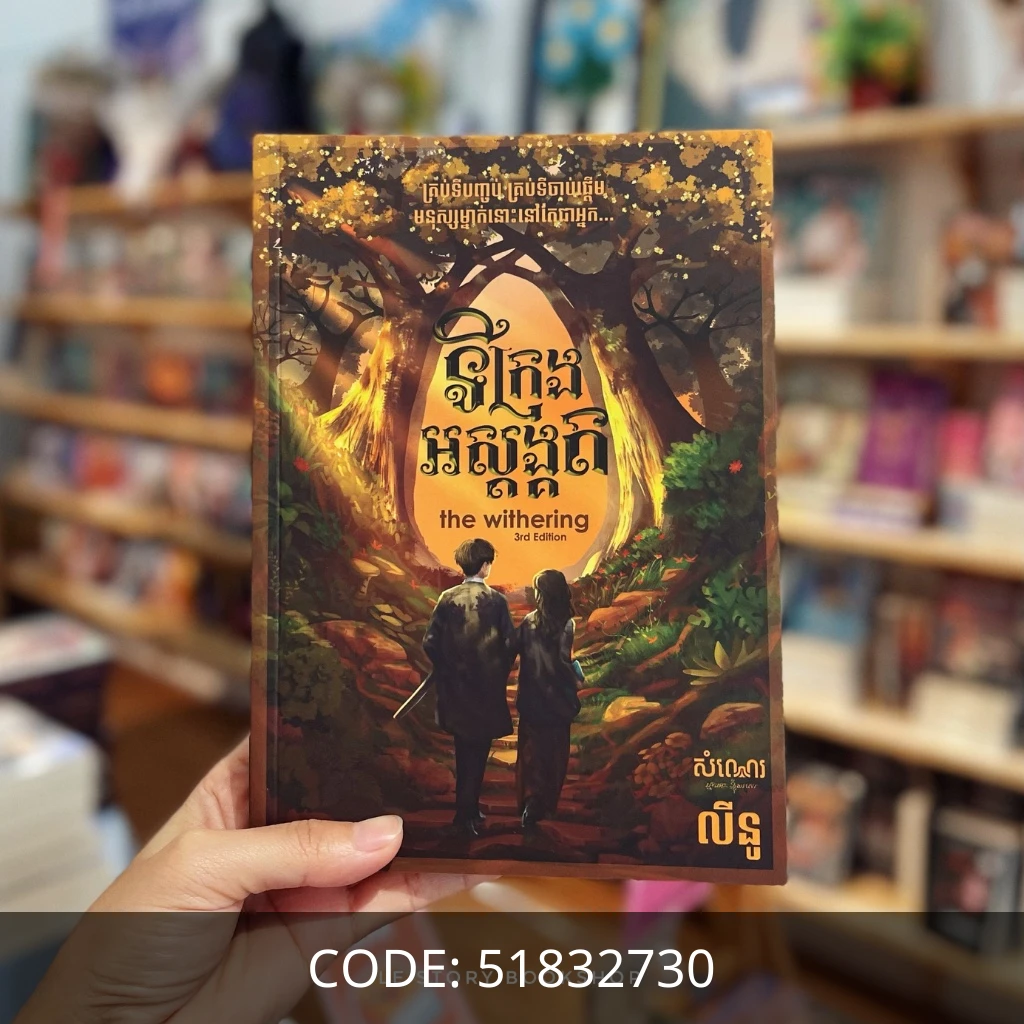 ទីក្រុងអស្ដង្គត