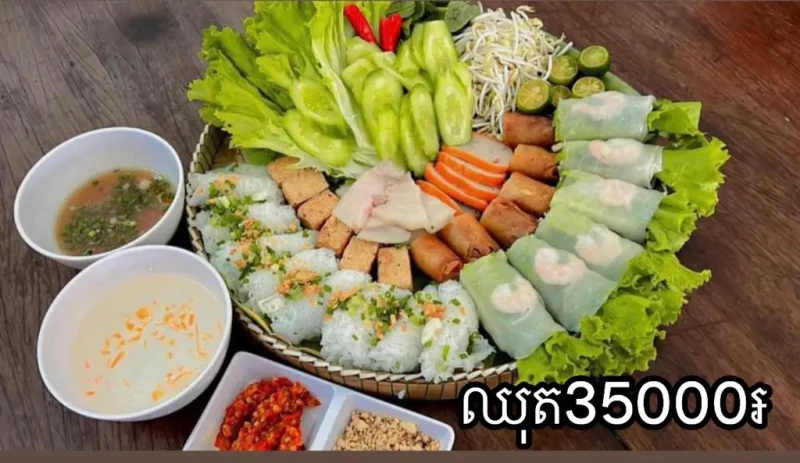 បាញ់ហយផ្ទាប់បន្លែឈុតគួង