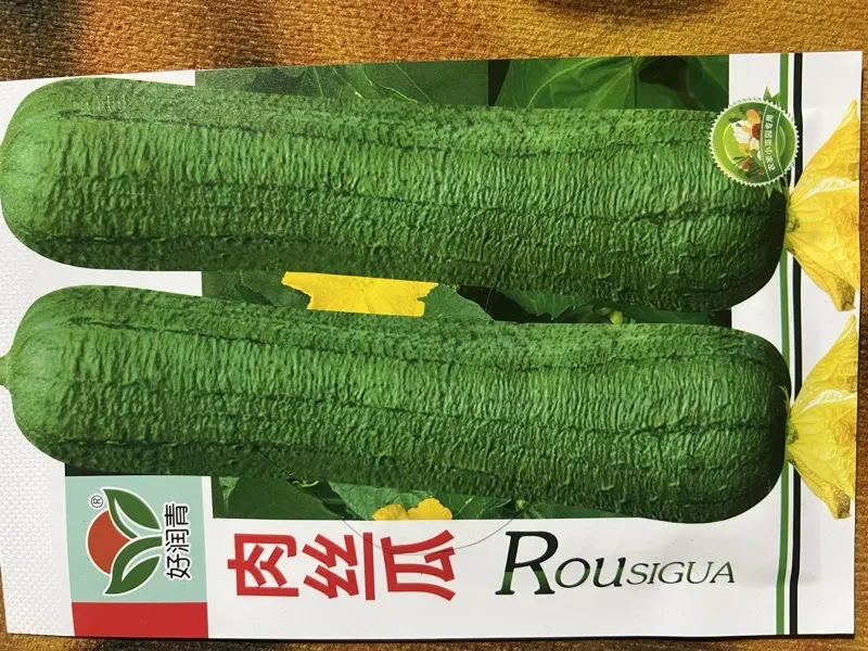 ននោងប្រហើរខ្លី