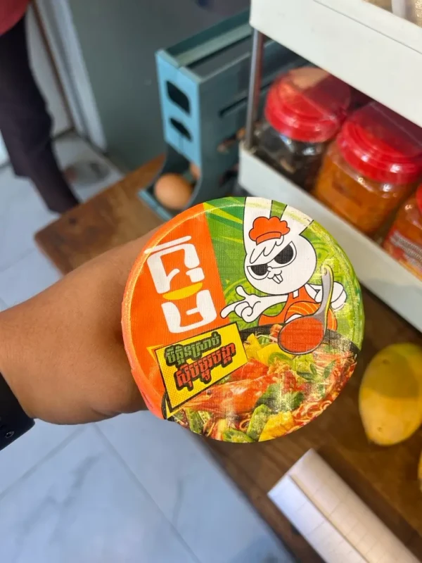 មី គុមិ