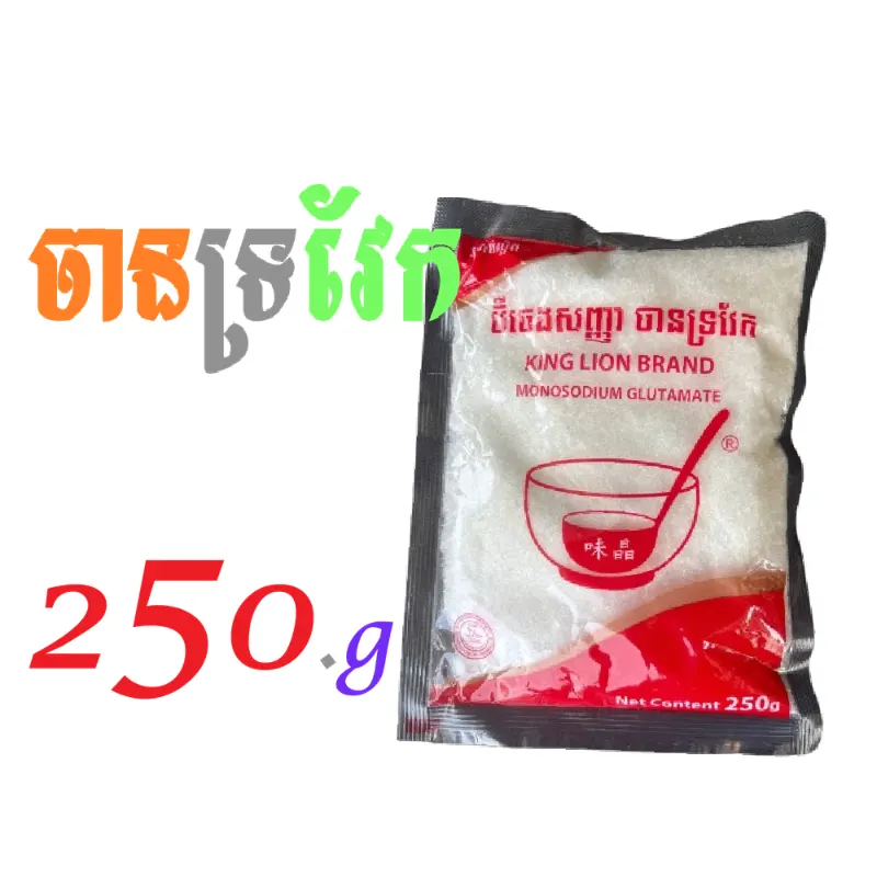 ចានទ្រវែក 250g ⁴