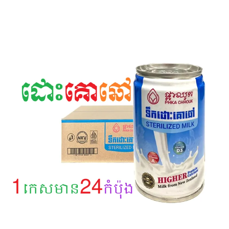 (ផ្កាឈូក) គោឆៅ²⁴
