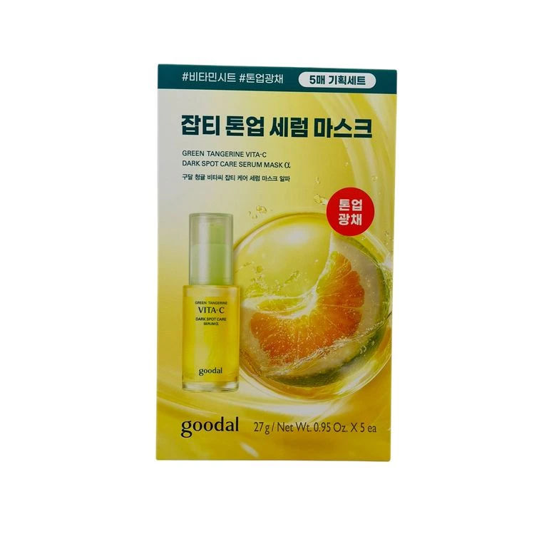 Green tangerine vita-c