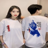 អាយយឺតយក្ស