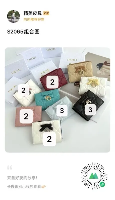 កាបូបលុយខ្លី Dior Code S2065