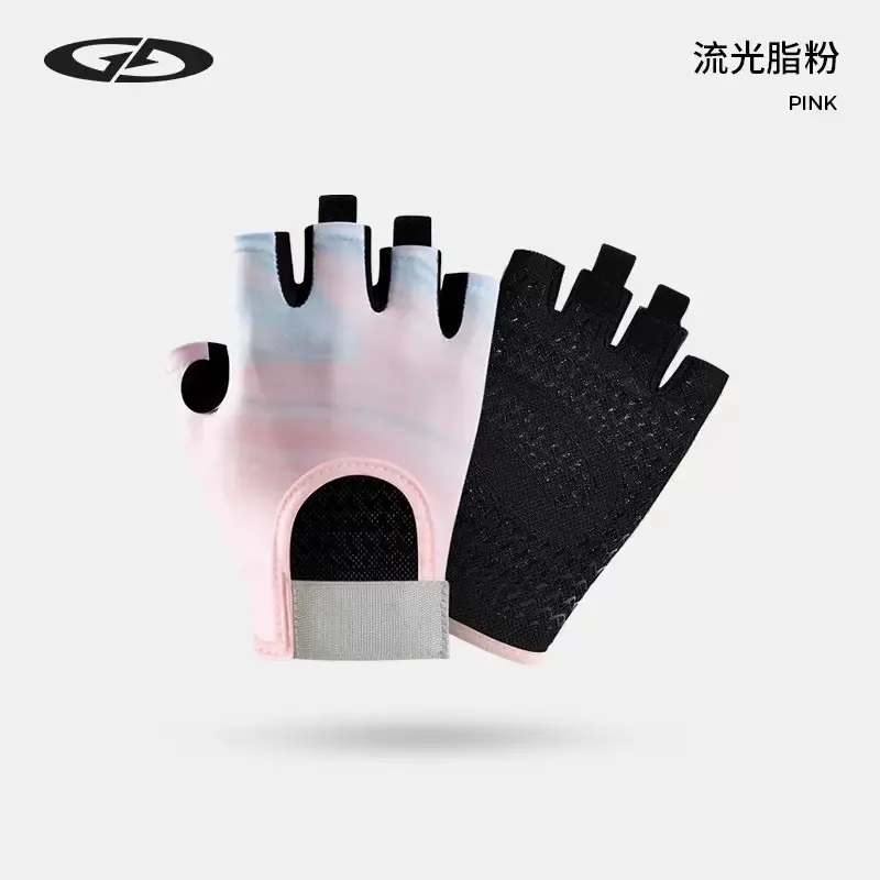 Women's Workout Gloves