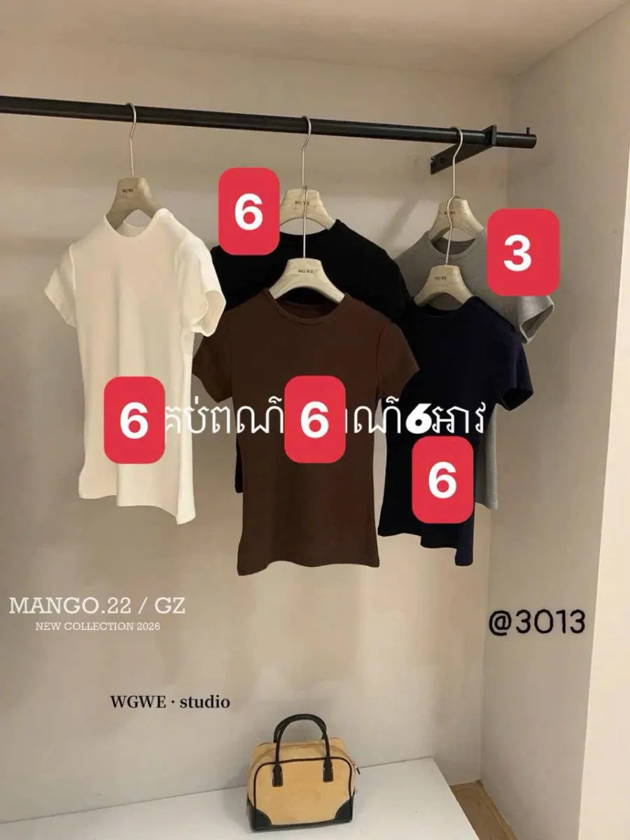 Care Women Shirt