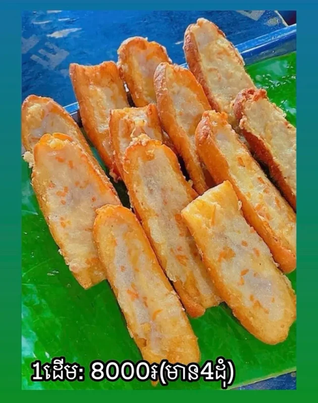 ប្រហិតត្រីបៀកនំបុ័ង