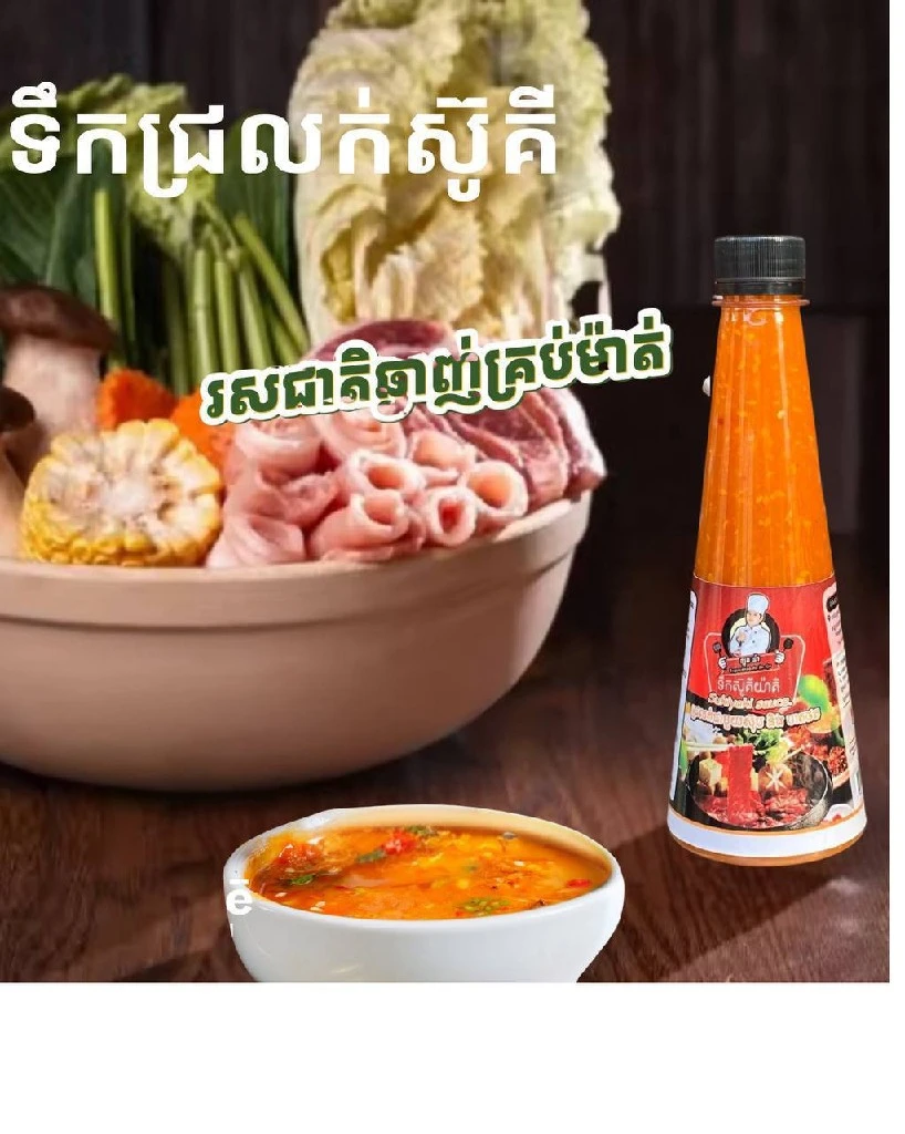 ទឹកស៊ូគីដបត្រីកោណ