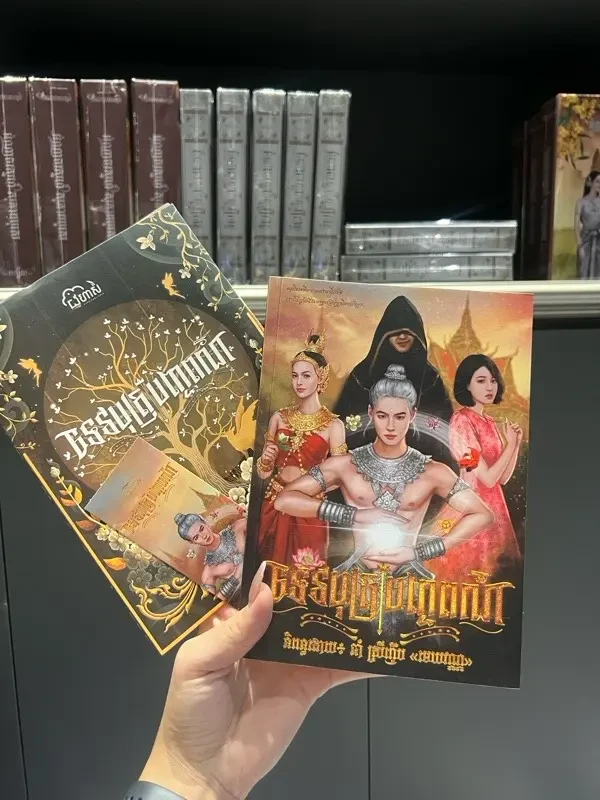 ទេវបុត្របញ្ចពណ៌