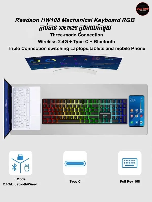 READSON HW108RGB Three mode Wireless Mechanical Keyboard