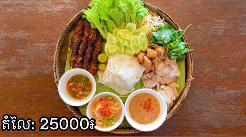 បាញ់ហយផ្ទាប់បន្លែឈុតសាច់គោអាំង