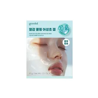 Goodal mask