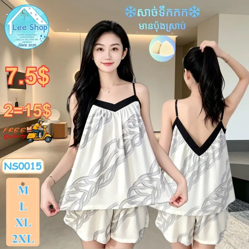 ឈុតដៃតូចកអក្សរV (ប៉ុងដេរស្រាប់)