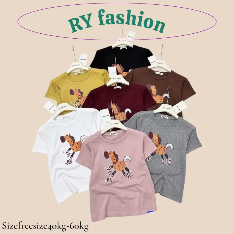 អាវយឺត(T-Shirt)