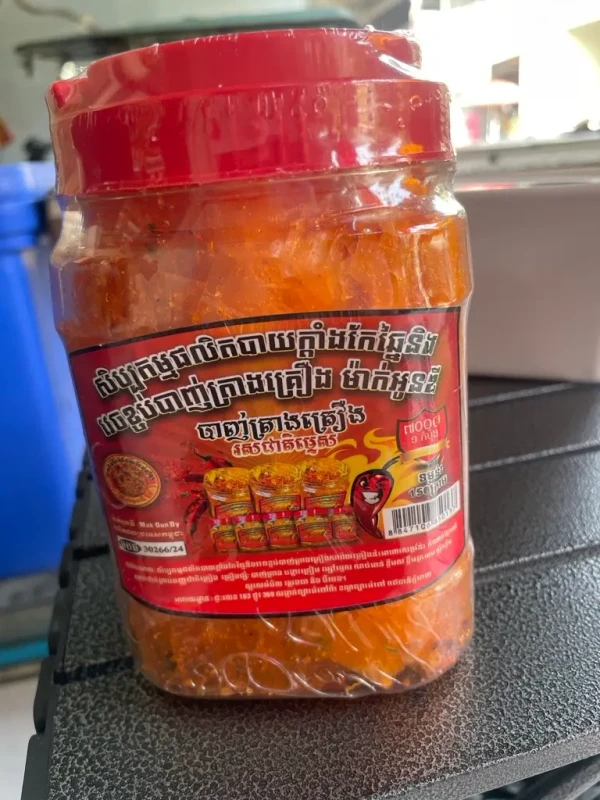 បាញ់ត្រាង