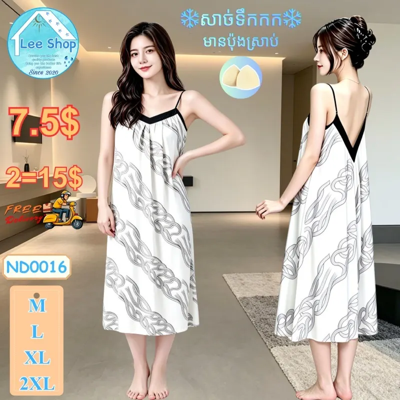 រ៉ូបដៃតូចកអក្សរV (ប៉ុងដេរស្រាប់)