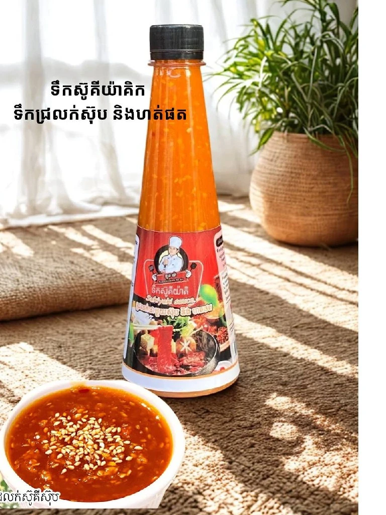ទឹកជ្រលកស៊ូគីដបត្រីកោណ400ml