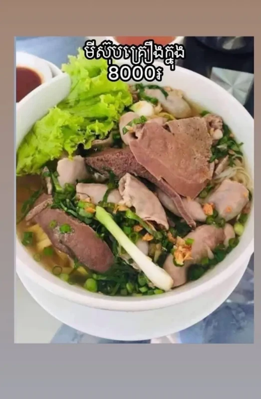 គុយទាវគ្រឿងក្នង