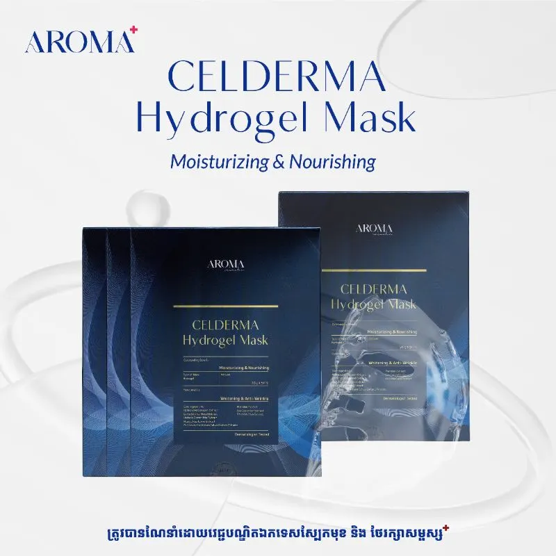 Aroma Face Mask