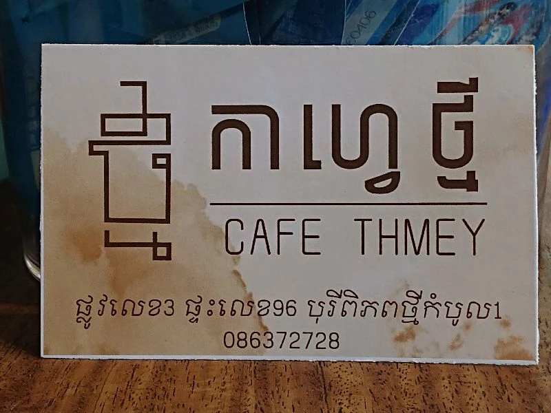 កាតវីអាយភី
