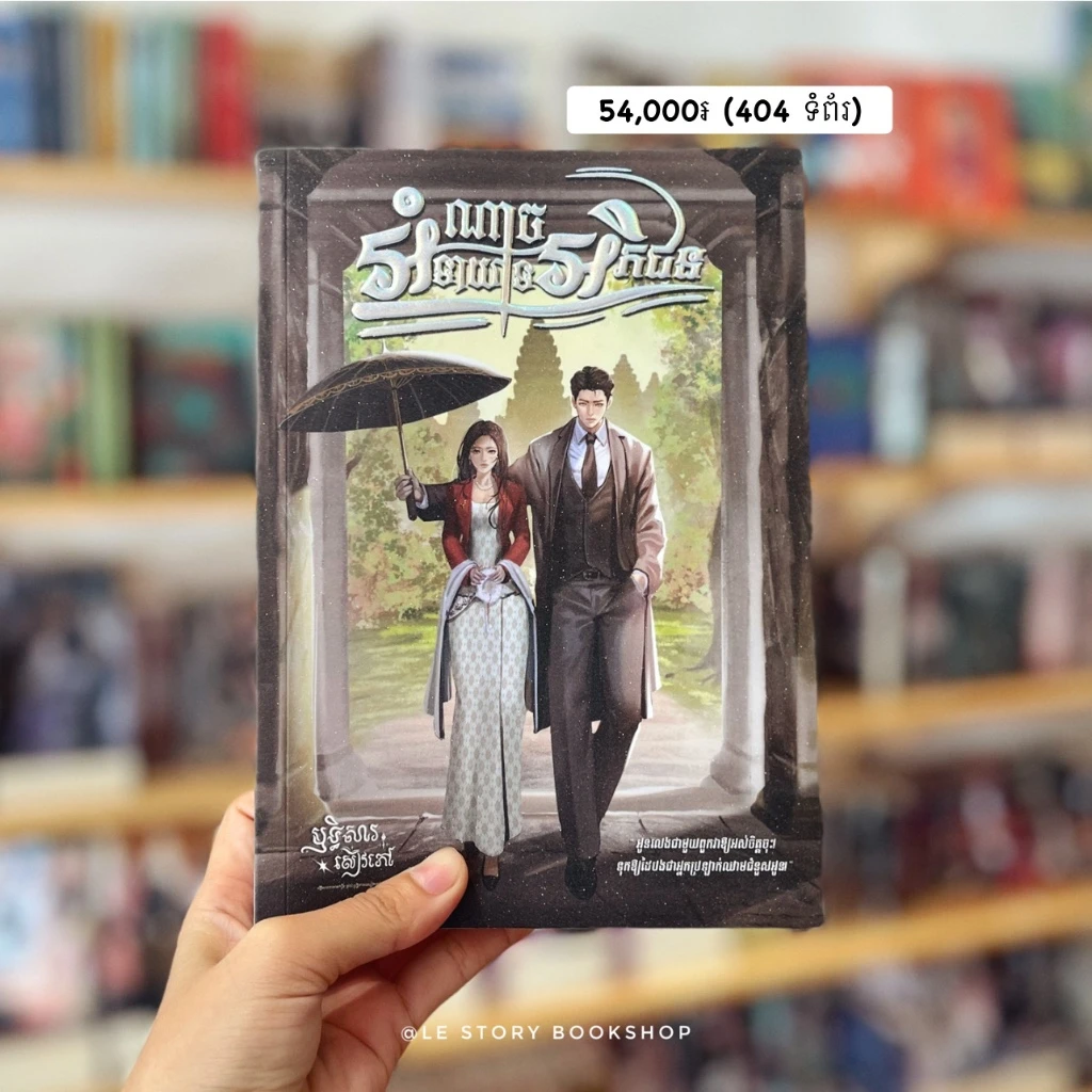 អំណាចទាយាទអភិជន