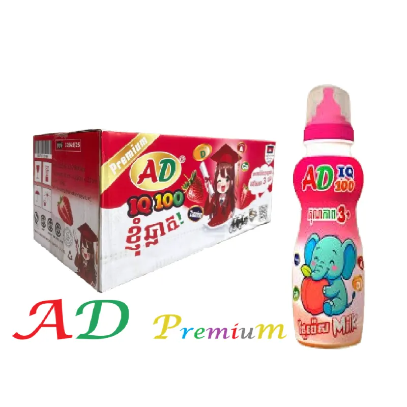 ដោះគោ AD Pro