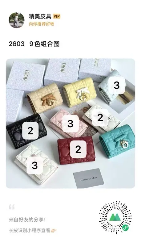 កាបូបលុយខ្លី Dior code 2603