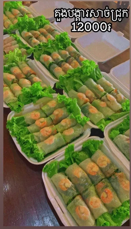 គួងបង្គារលាយសាច់ជ្រូក