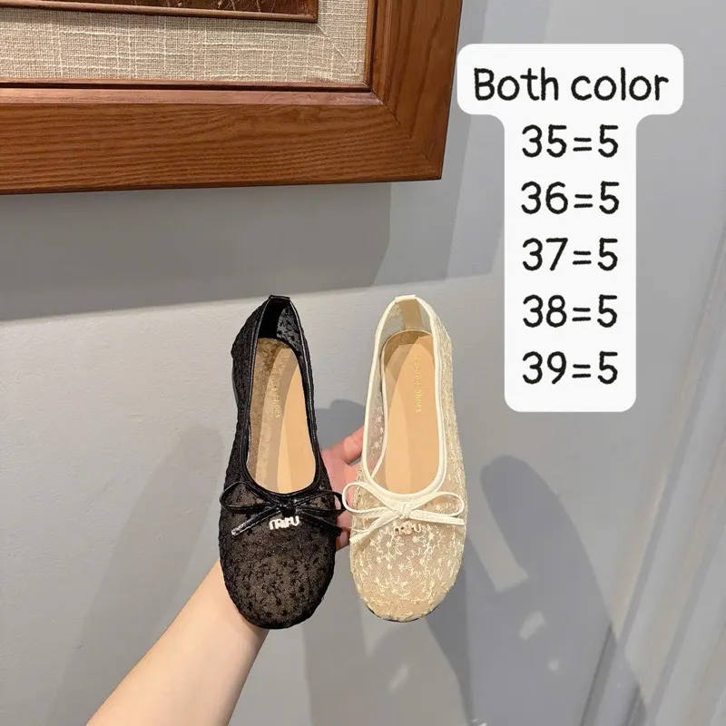Miu Miu ស្បែកជើងខ្លប់