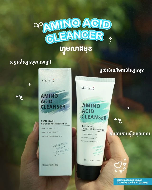 Amino Acid Cleanser
