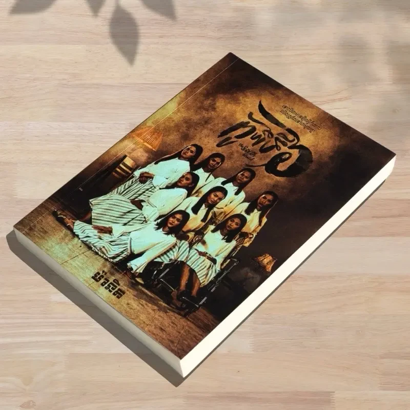 កូនទី៦