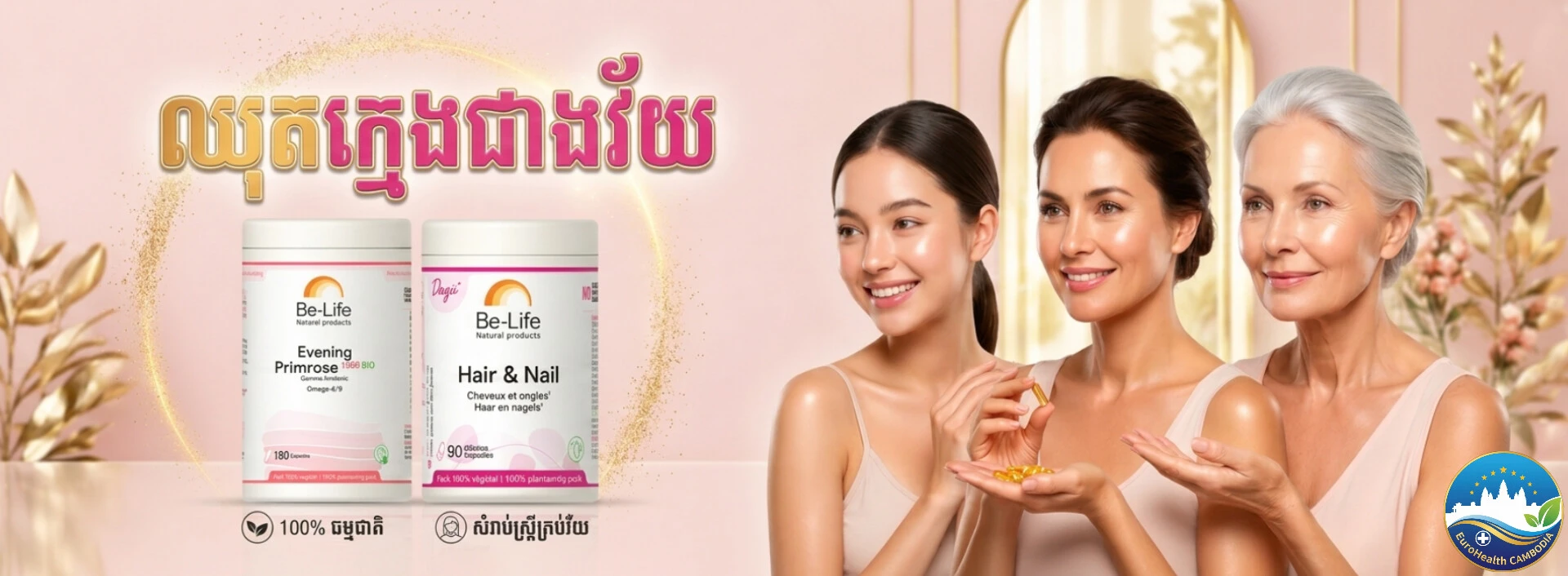 ឈុតក្មេងជាងវ័យ