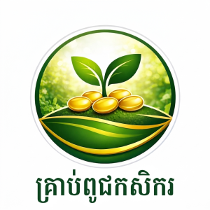 គ្រាប់ពូជកសិករ