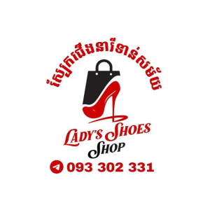 Dane Shop