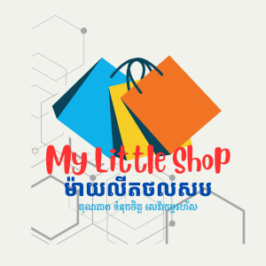 ម៉ាយលីតថលសប